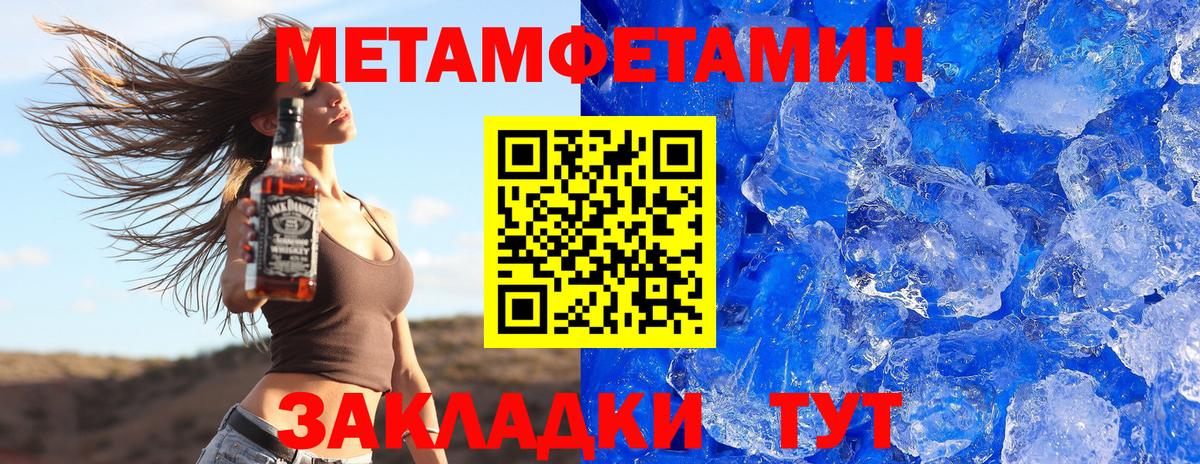 Амфетамин Premium Казань