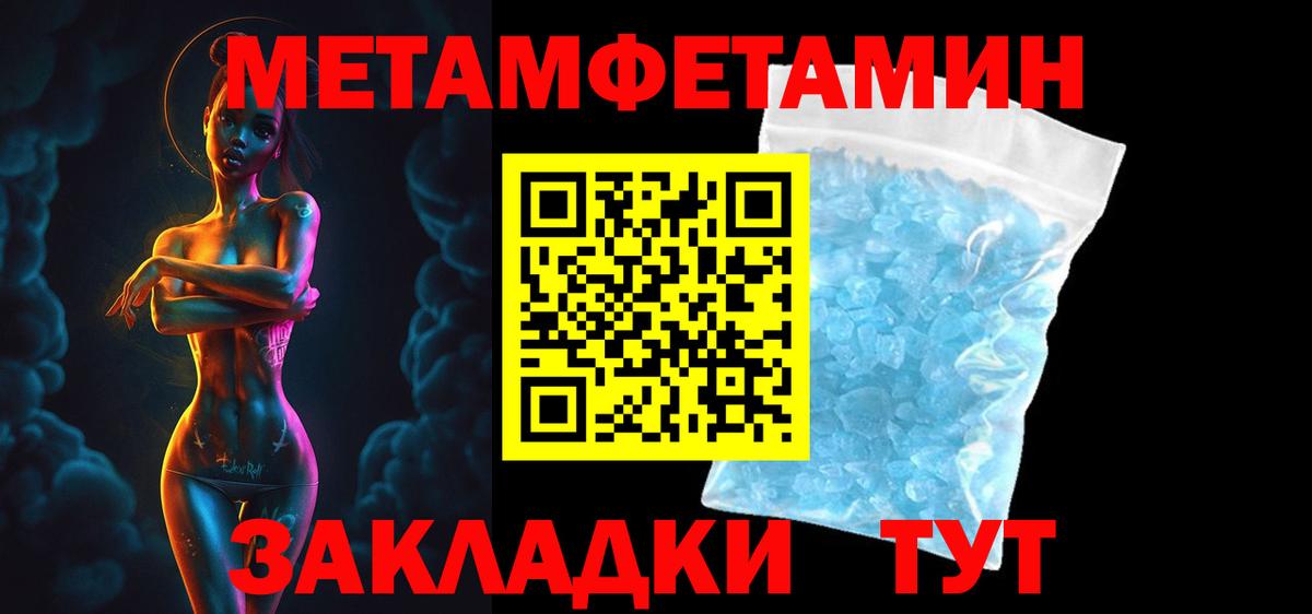 Мефедрон Казань