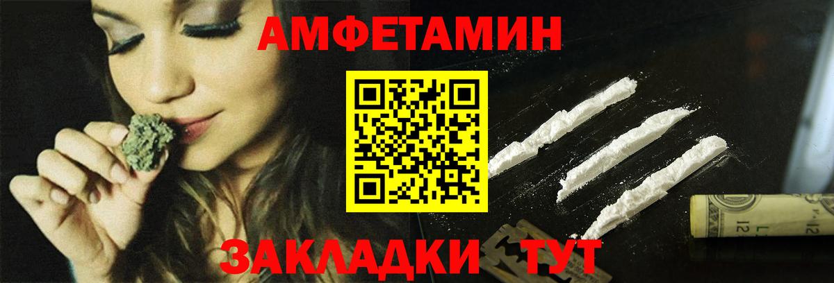 Казань  Амфетамин 97%  АМФЕТАМИН  Вход с VPN 
