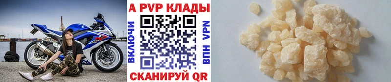 Alpha-PVP СК Казань