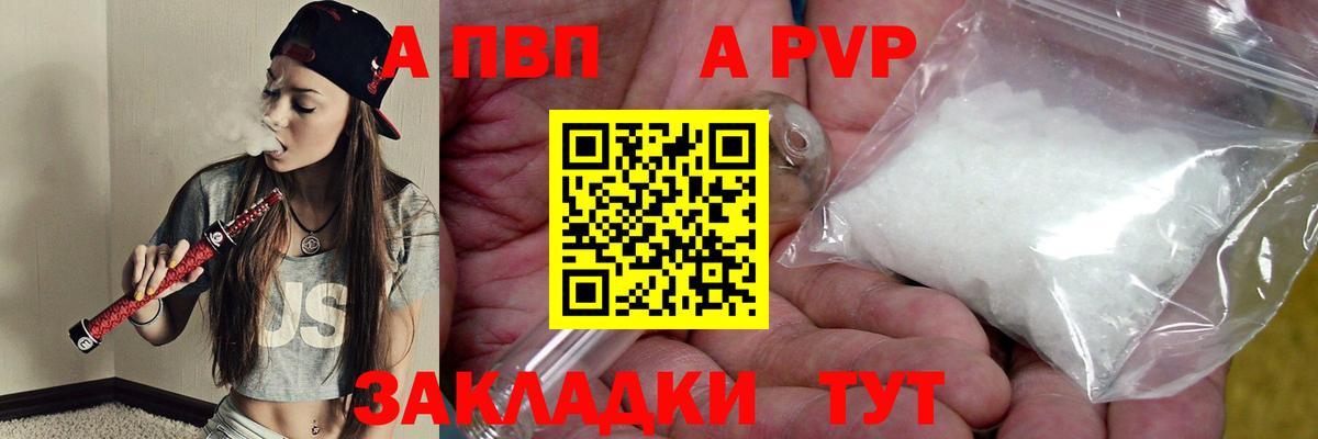 Alfa_PVP СК Казань