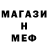 Метадон белоснежный Ees G