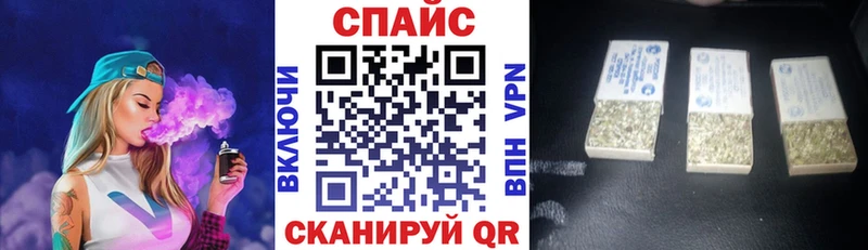 наркота  Казань  Бутират Butirat 