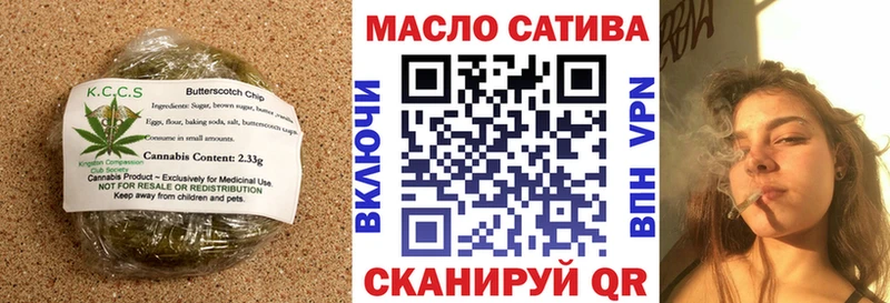 Печенье с ТГК конопля  Казань 