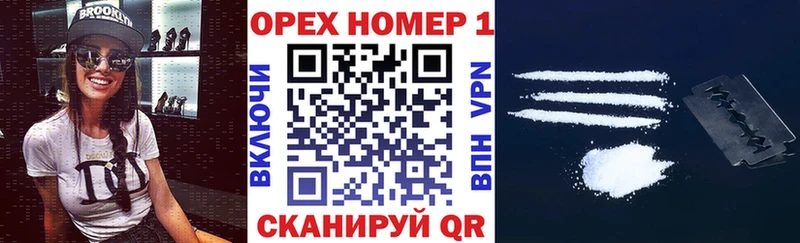 КОКАИН Перу  Казань 