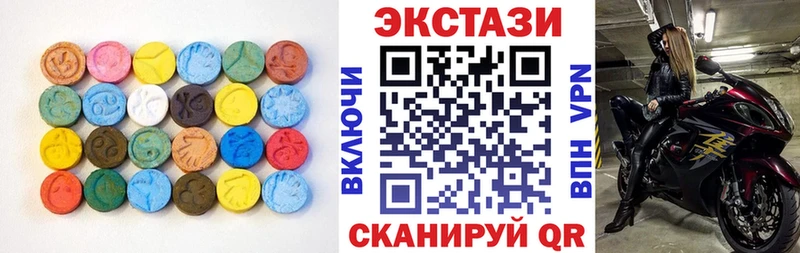 Экстази 99%  Казань 