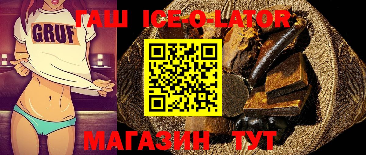 закладка  Гашиш AMNESIA HAZE  Гашиш  Казань  Вход с VPN  Гашиш хэш 