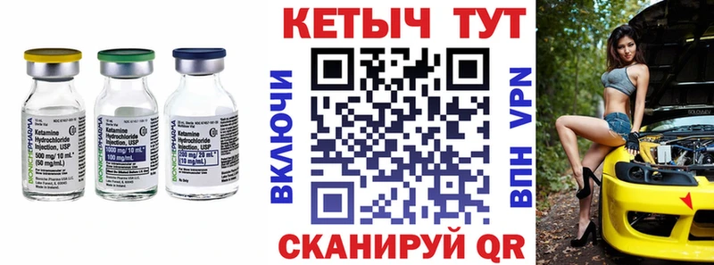 omg зеркало  магазин  наркотиков  Казань  КЕТАМИН VHQ 