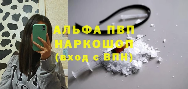 синтетический гашиш Осташков