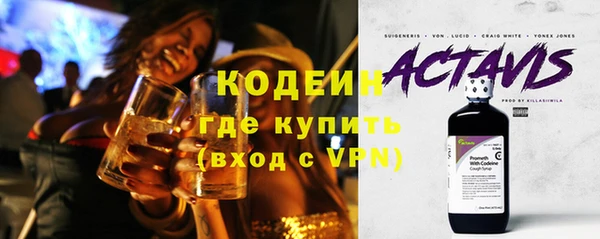 тгк Алзамай