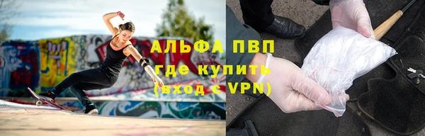 мяу мяу кристалл Алексин