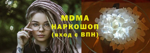 мяу мяу кристалл Алексин
