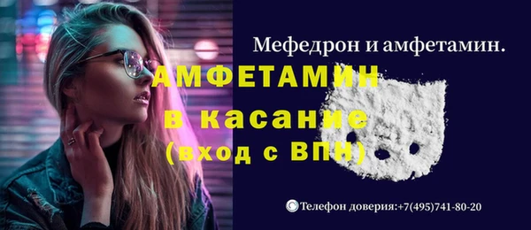 кристаллы Алексеевка