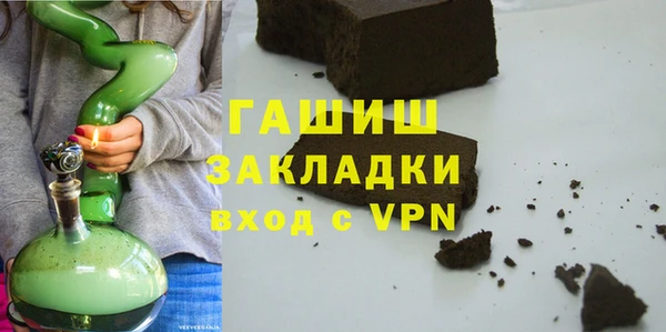 кристаллы Алексеевка