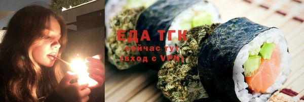 мяу мяу кристалл Алексин
