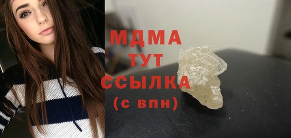 кристаллы Алексеевка