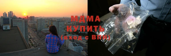 кристаллы Алексеевка