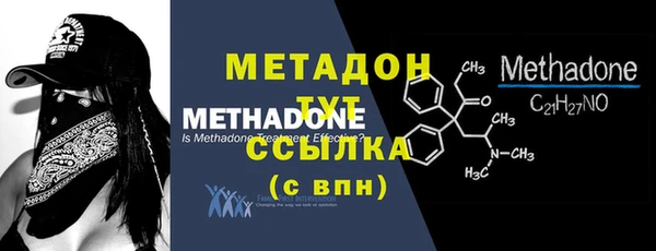 кристаллы Алексеевка