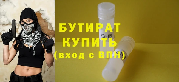 мяу мяу кристалл Алексин