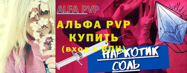 кристаллы Алексеевка