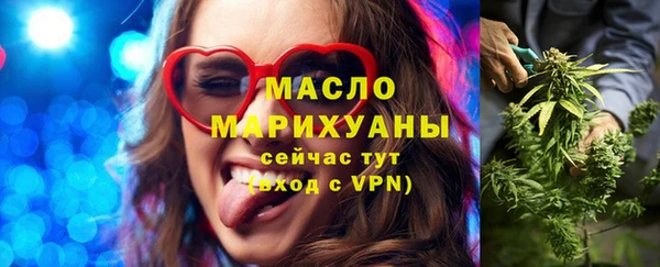 мяу мяу кристалл Алексин
