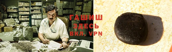 мяу мяу кристалл Алексин