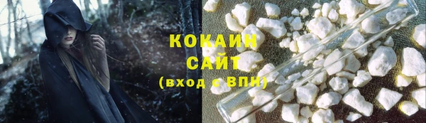 мяу мяу кристалл Алексин