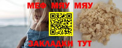 ECSTASY Волжский