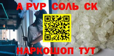 ECSTASY Волжский
