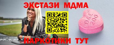 СК Волжск
