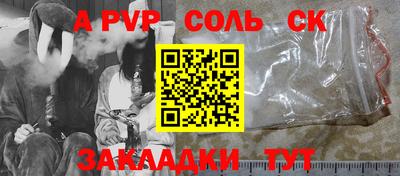 кокс Вязьма