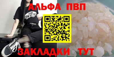 а пвп мука Волгодонск