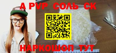 марихуана Вышний Волочёк