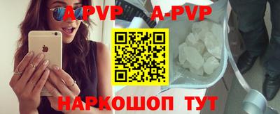 СК Волжск