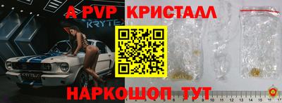 а пвп мука Волгодонск