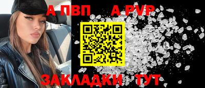 а пвп мука Волгодонск