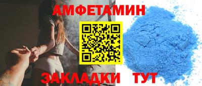 а пвп мука Волгодонск