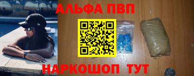 а пвп мука Волгодонск