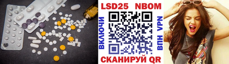 Лсд 25 экстази ecstasy  закладки  Казань 