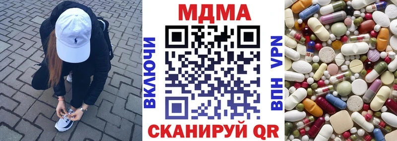 MDMA crystal  OMG tor  Казань  наркотики 