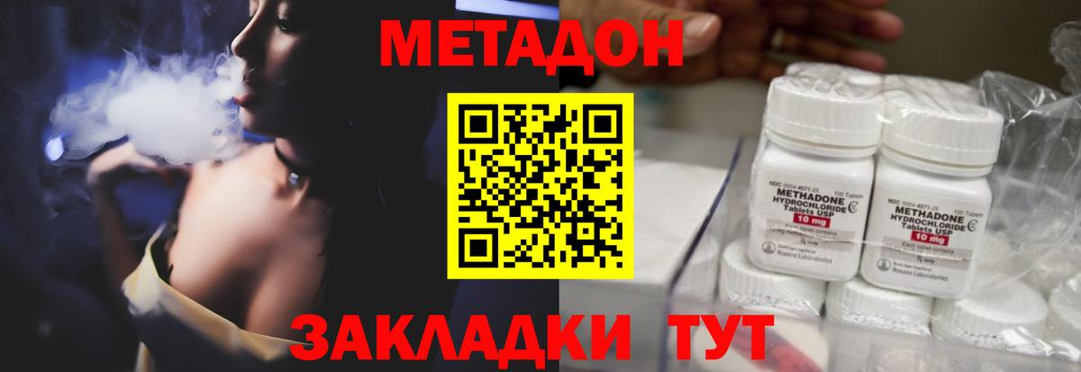 MDMA  Метамфетамин  Вход с VPN  Мефедрон кристаллы  Где купить наркотики?  Казань  Каннабис 