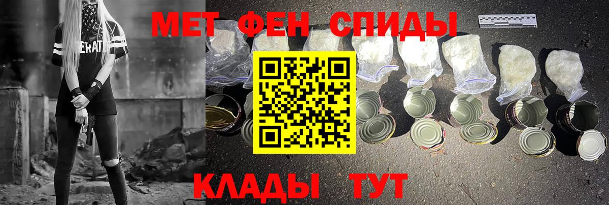 Казань  МЕТАМФЕТАМИН мет  Вход с VPN  МЕТАМФЕТАМИН мет 