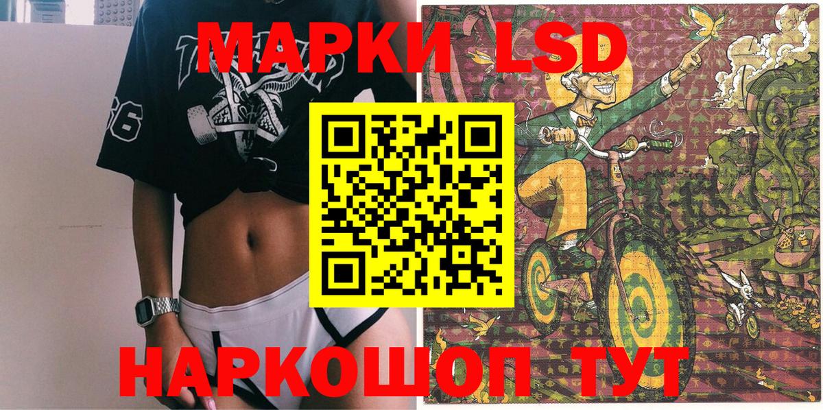 Марки N-bome 1,5мг  Наркотические марки  Казань  Марки N-bome 1,5мг  Вход с VPN 