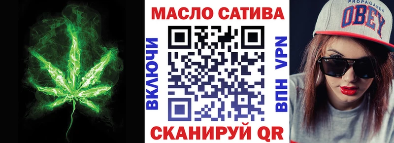 продажа наркотиков  Казань  ТГК гашишное масло 