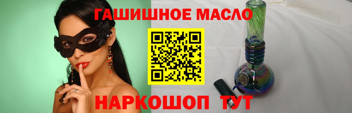 где найти наркотики  Вход с VPN  Казань  Дистиллят ТГК жижа 