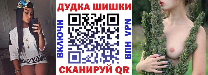 хочу   Казань  Шишки марихуана OG Kush 
