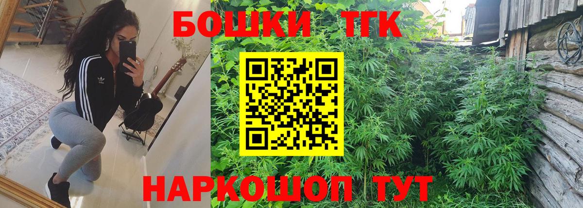 Марихуана OG Kush  Шишки марихуана конопля  Марихуана план  Казань  Вход с VPN  Каннабис ГИДРОПОН 